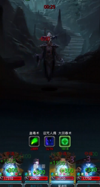 地下城堡2摄魂怪怎么打
