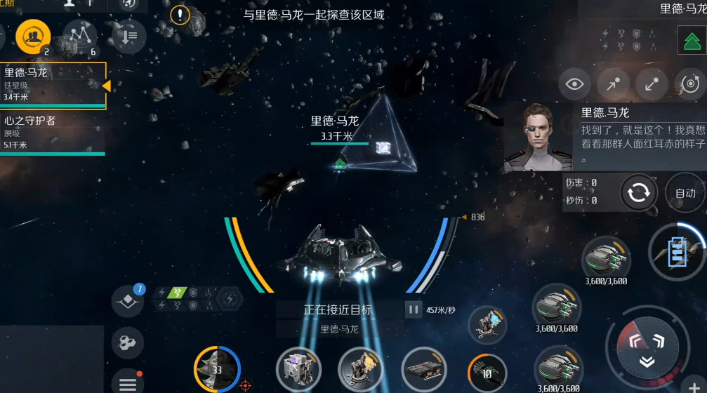 第二银河第四面墙任务怎么做 第二银河第四面墙任务怎么做