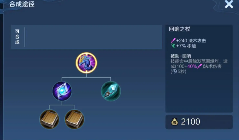 王者荣耀什么英雄出ad和ap装