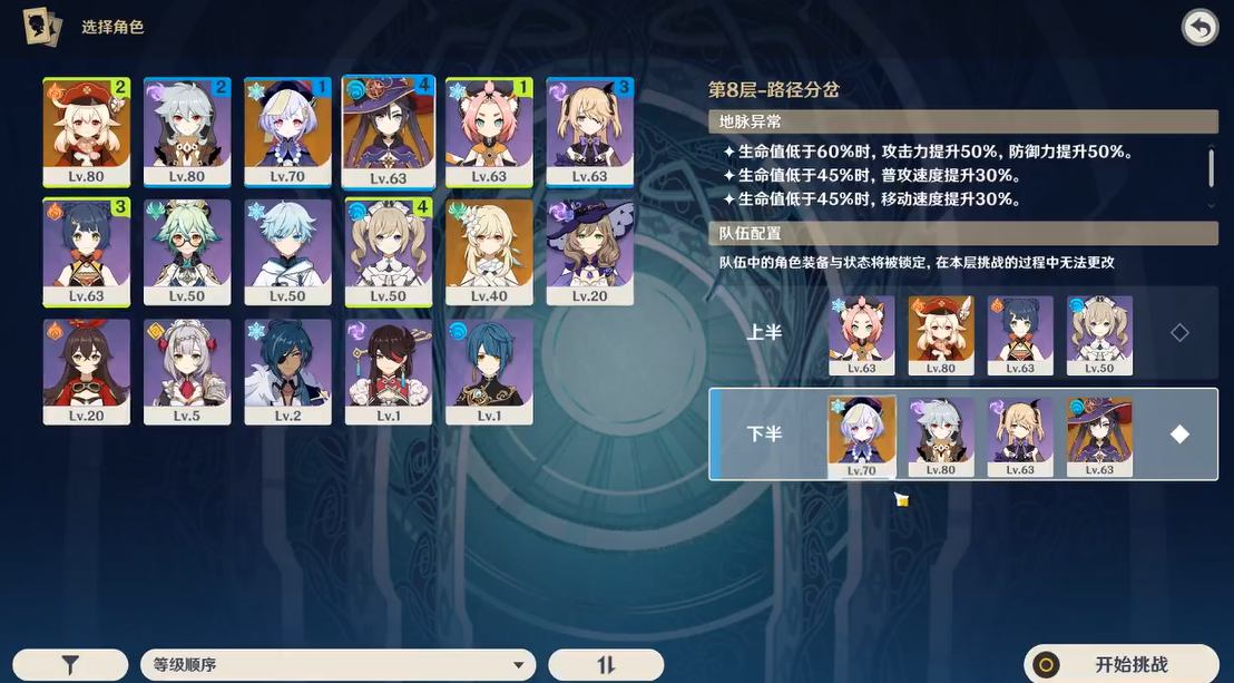 原神大御所雷神瞳怎么拿 原神大御所雷神瞳怎么拿