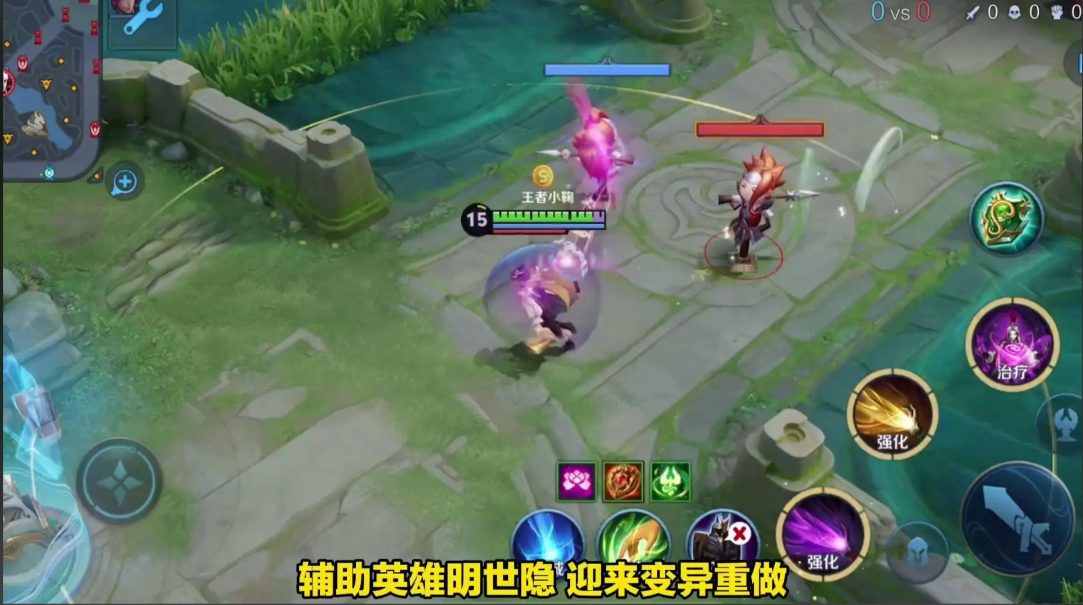 王者荣耀小明出什么装