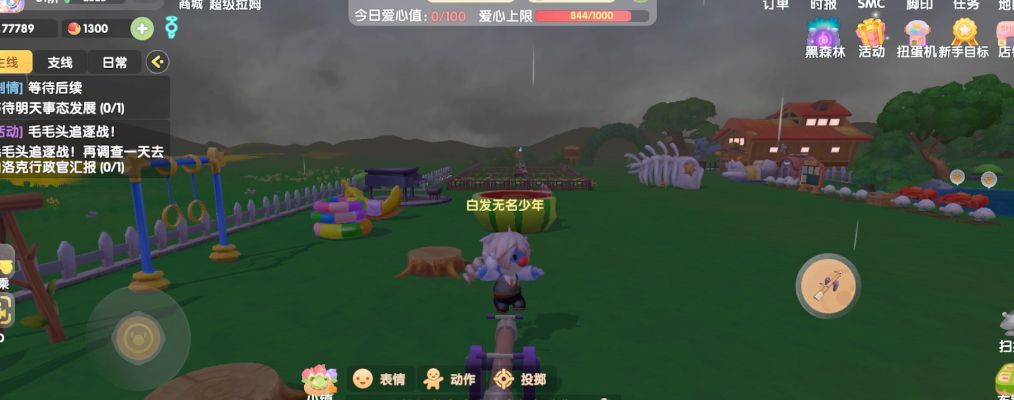 摩尔庄园手游怎么收获萤火草