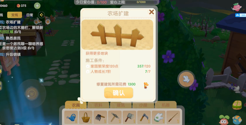 摩尔庄园刺头鱼儿怪怎么抓