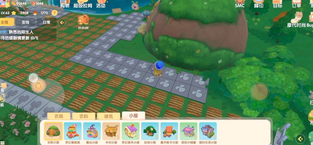 摩尔庄园黑浆果怎么卖