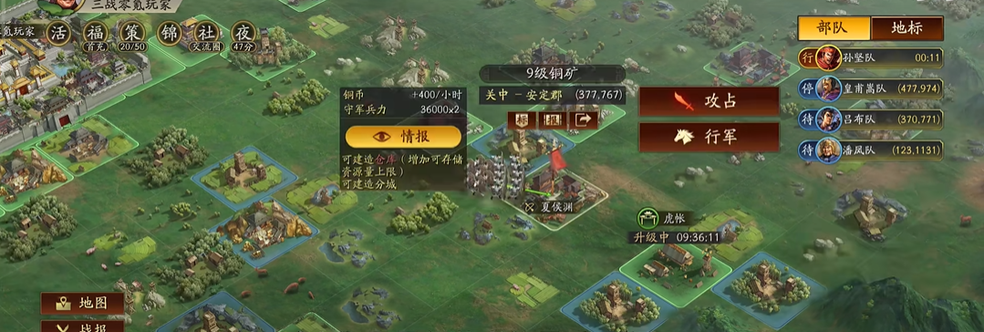 三国志战略版张鲁换什么战法