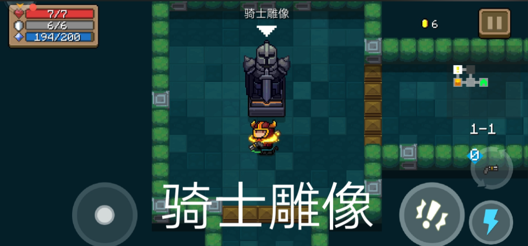 元气骑士雇佣兵哪个好
