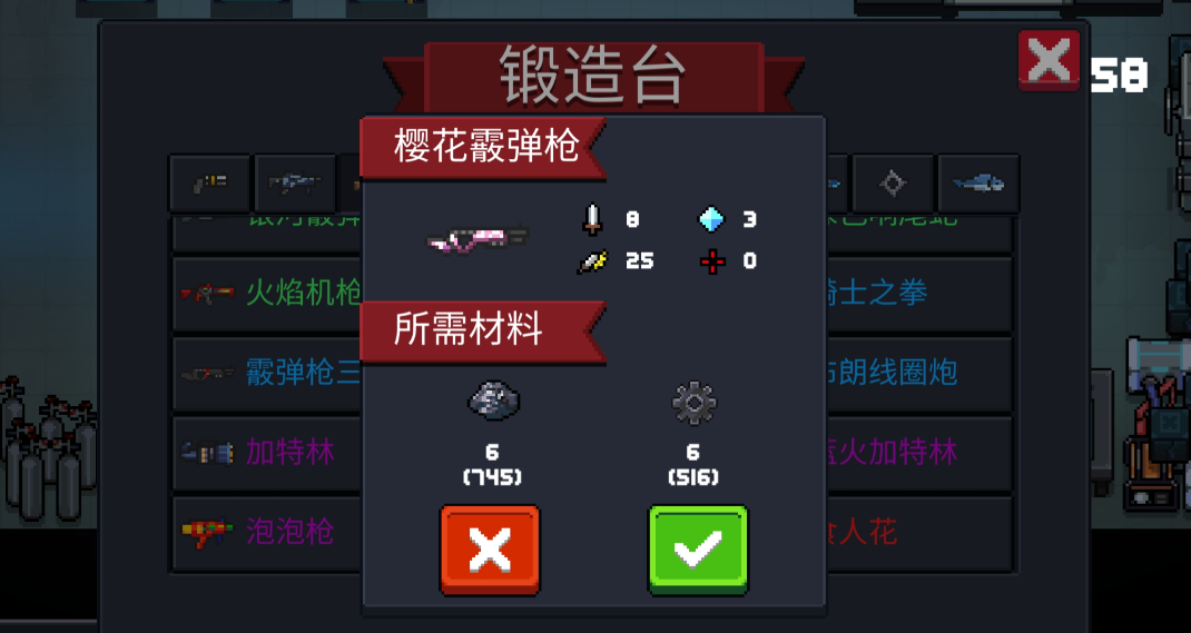 元气骑士雇佣兵哪个好