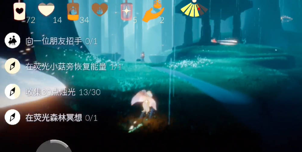 光遇发光小菇是什么