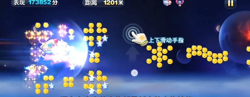 天天酷跑怎么玩炫飞模式游戏