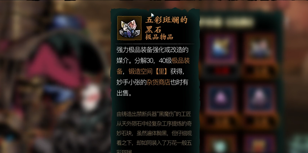 影之刃3心法等级怎么升级 影之刃3心法等级怎么升级