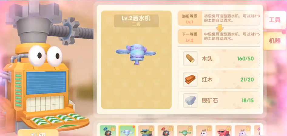 摩尔庄园怎么多种地