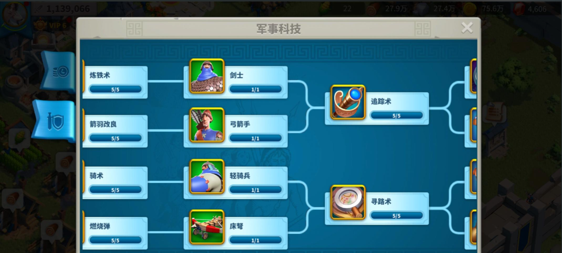 万国觉醒怎么同时出征三个队伍