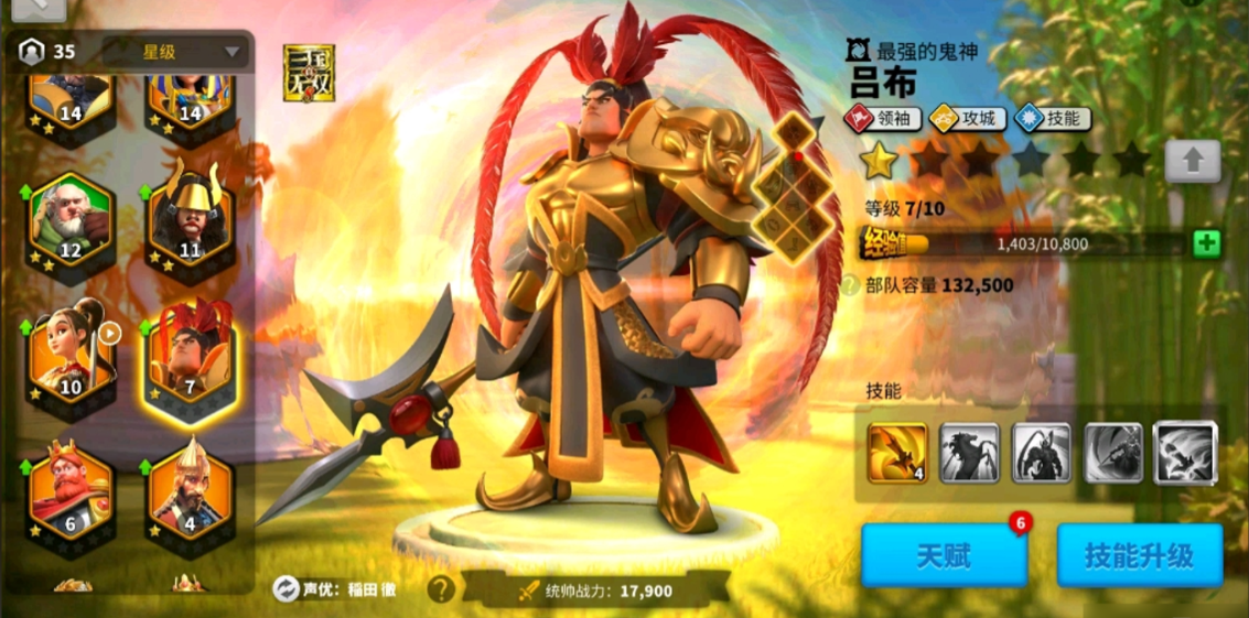 万国觉醒怎么同时出征三个队伍