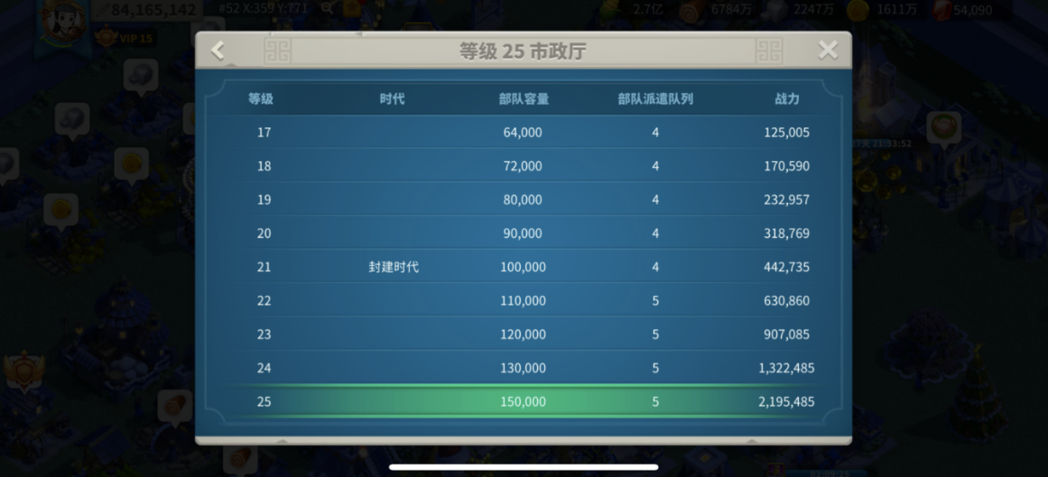 万国觉醒如何控制部队移动