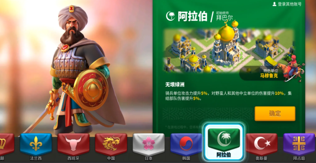 万国觉醒怎么排列建筑