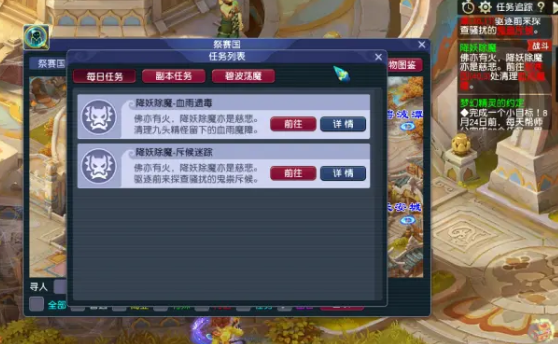 梦幻西游龙宫头盔上什么宝石