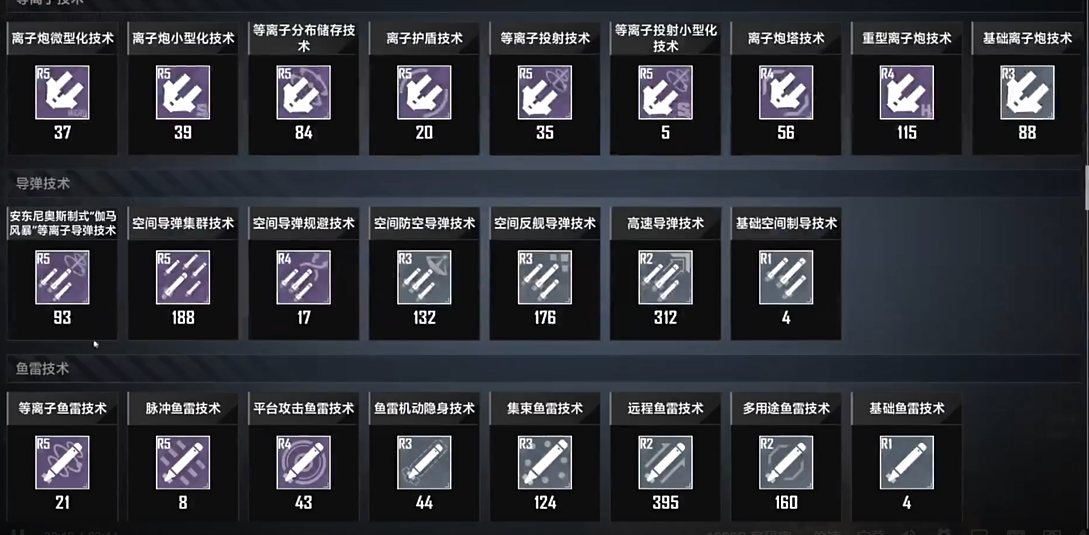 无尽的拉格朗日维b什么船可以搭载