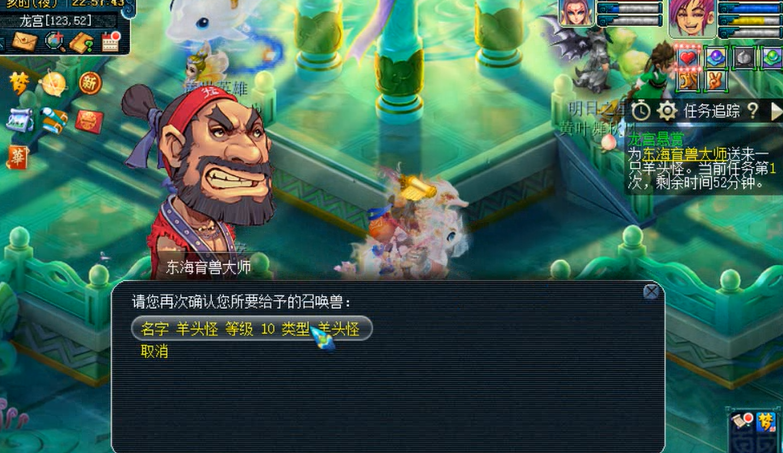 梦幻西游破浪决有什么用