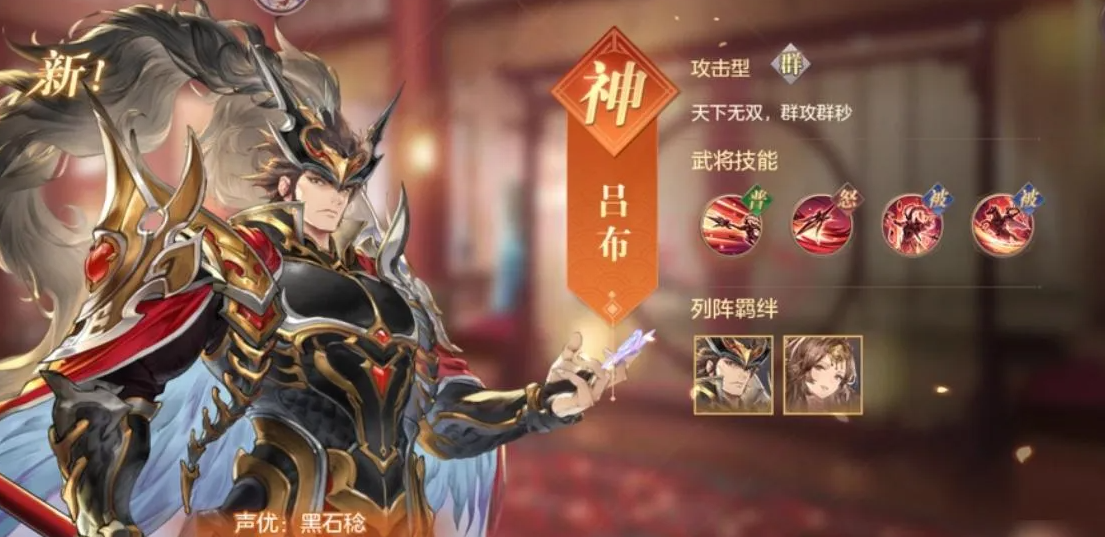 三国志幻想大陆董卓精英怎么打
