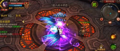 全民奇迹精灵装备在哪里 全民奇迹精灵装备在哪里