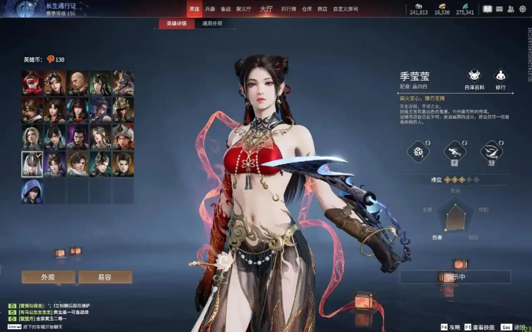 永劫无间无间模式怎么玩