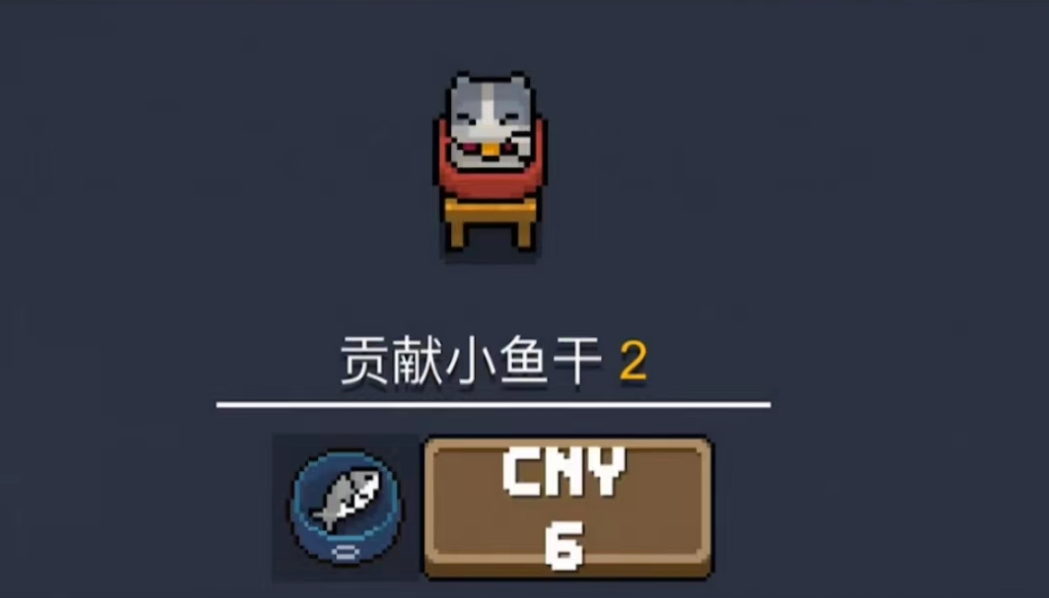 元气骑士熊猫如何获得