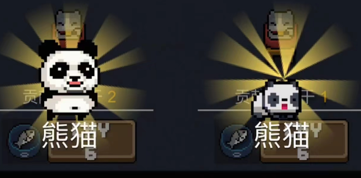 元气骑士熊猫如何获得