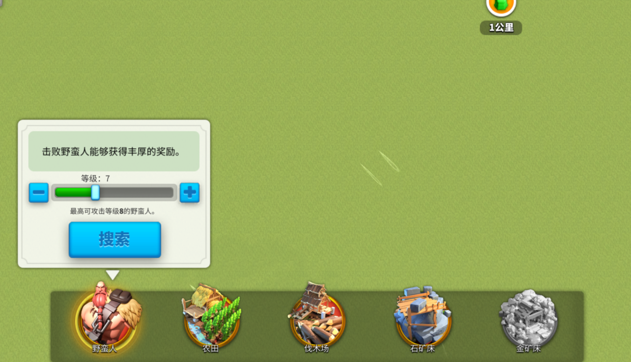 万国觉醒农民怎么获得