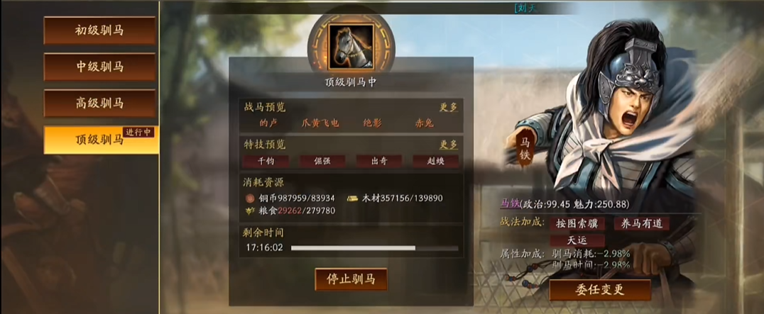 三国志战略版孙尚香带什么战法强
