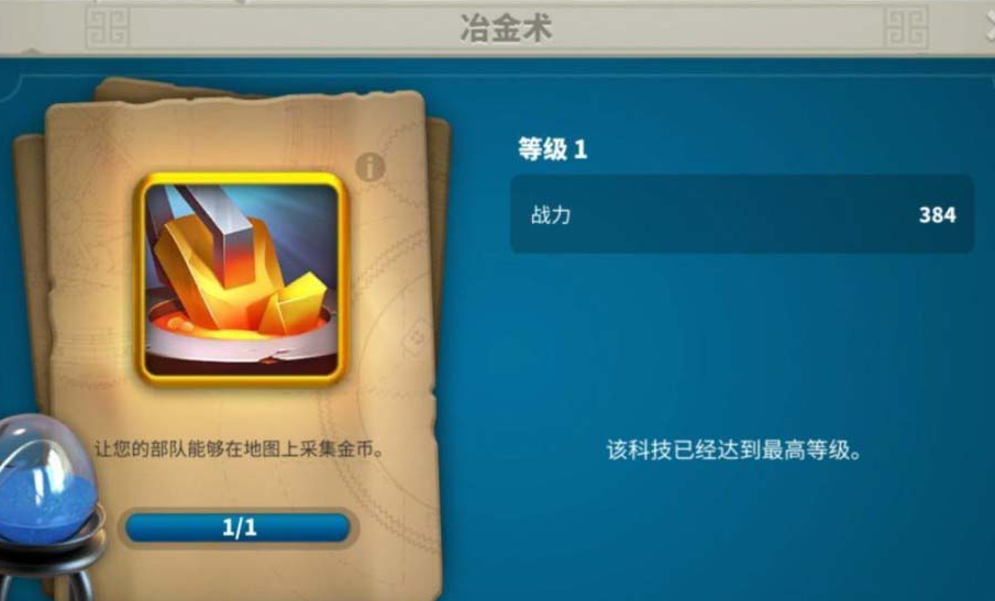 万国觉醒农民怎么获得