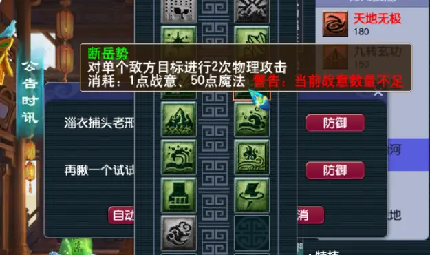 梦幻西游人物经验如何换修炼果 梦幻西游人物经验如何换修炼果