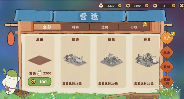 桃源深处有人家怎么快速刷舒适度