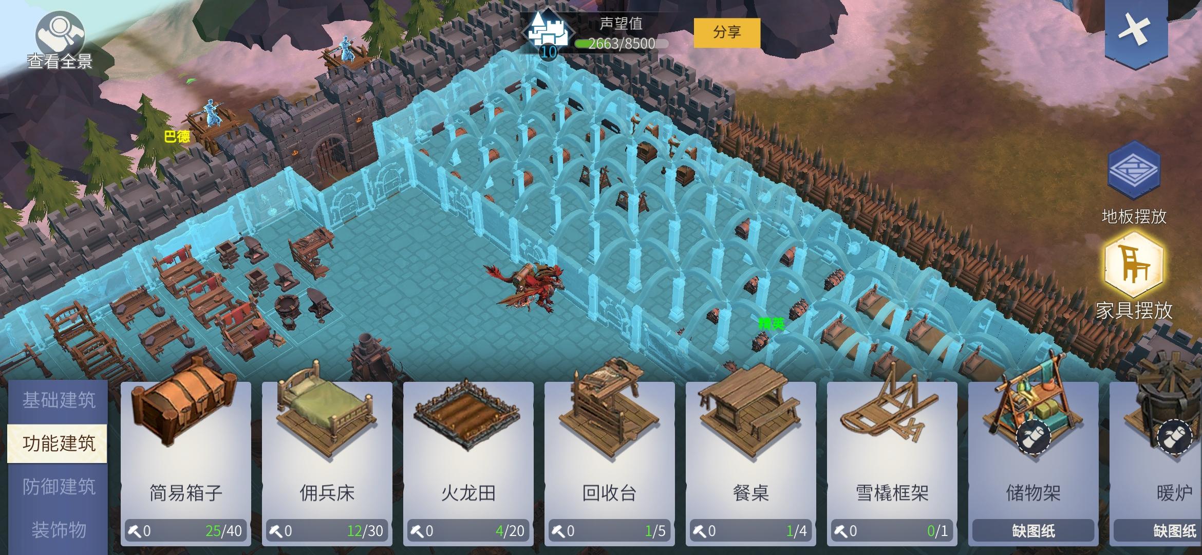 冰原守卫者黎明怎么样