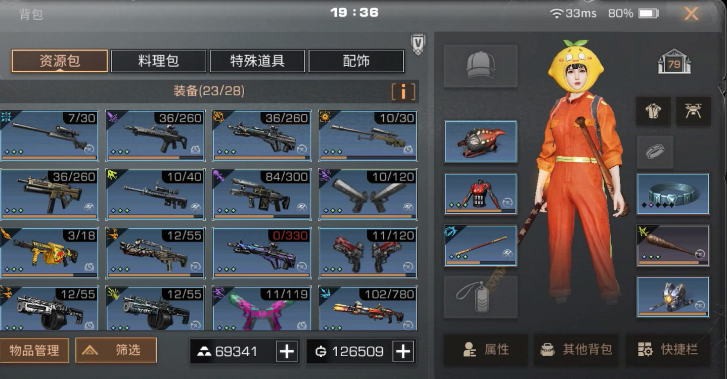 明日之后双人任务怎么过 明日之后双人任务怎么过