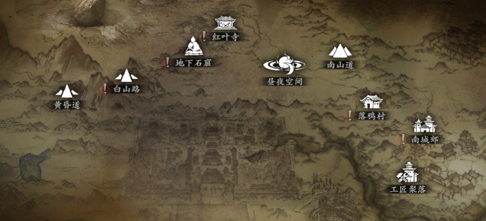 影之刃3中的坠星原怎么解锁