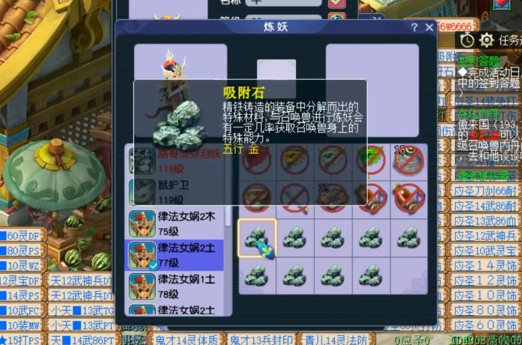 梦幻西游门派贡献有什么用 梦幻西游门派贡献有什么用
