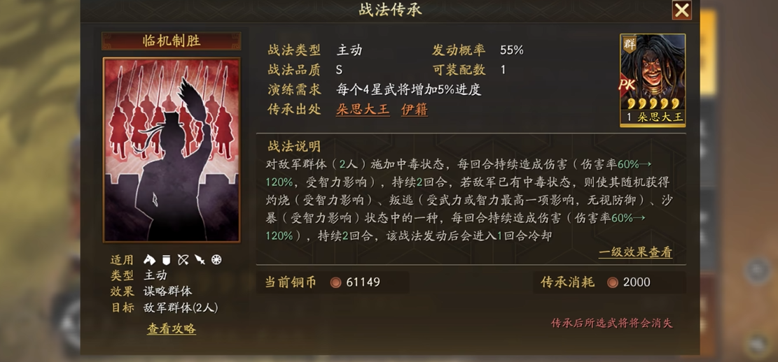 三国志战略版如何分解多余武将 三国志战略版如何分解多余武将