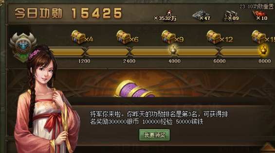 攻城掠地156宝箱拿什么 攻城掠地156宝箱拿什么