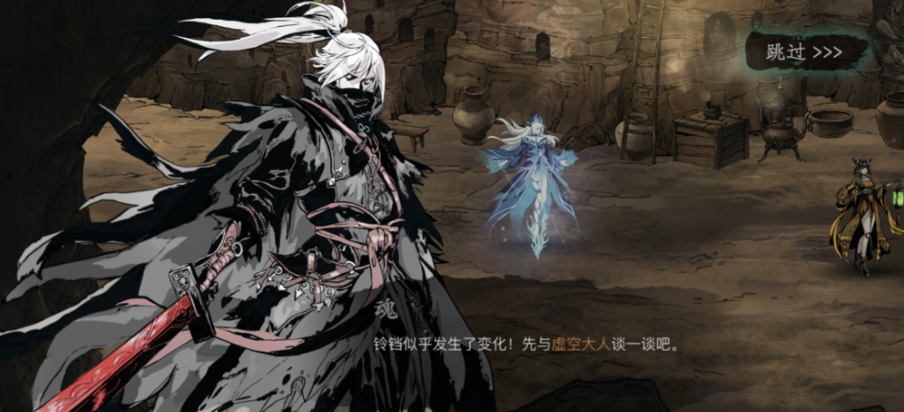 影之刃3降魔降铛怎么获得