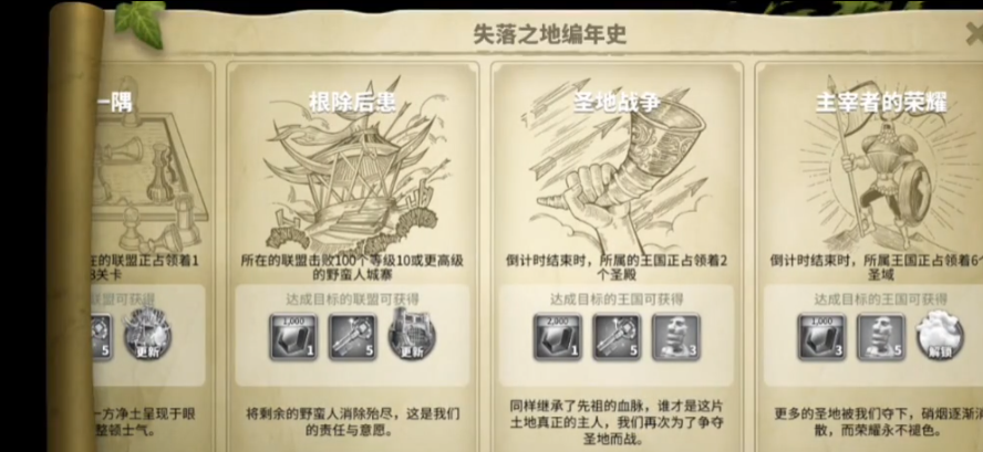 万国觉醒失落之城如何换线 万国觉醒失落之城如何换线
