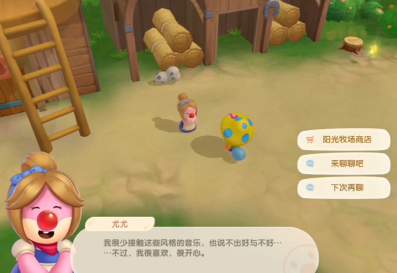 摩尔庄园怎么在空中平行移动