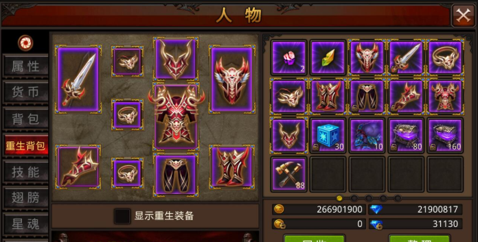 全民奇迹衣柜在哪