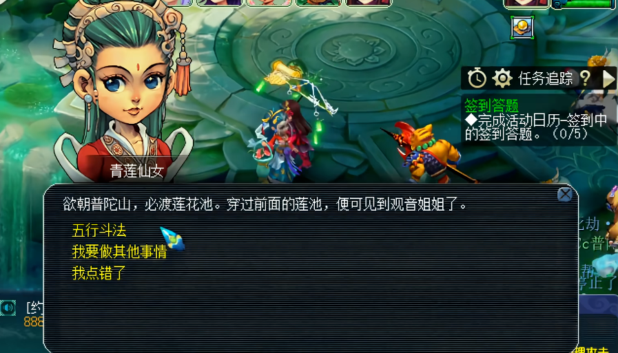 梦幻西游怎么强化灵饰