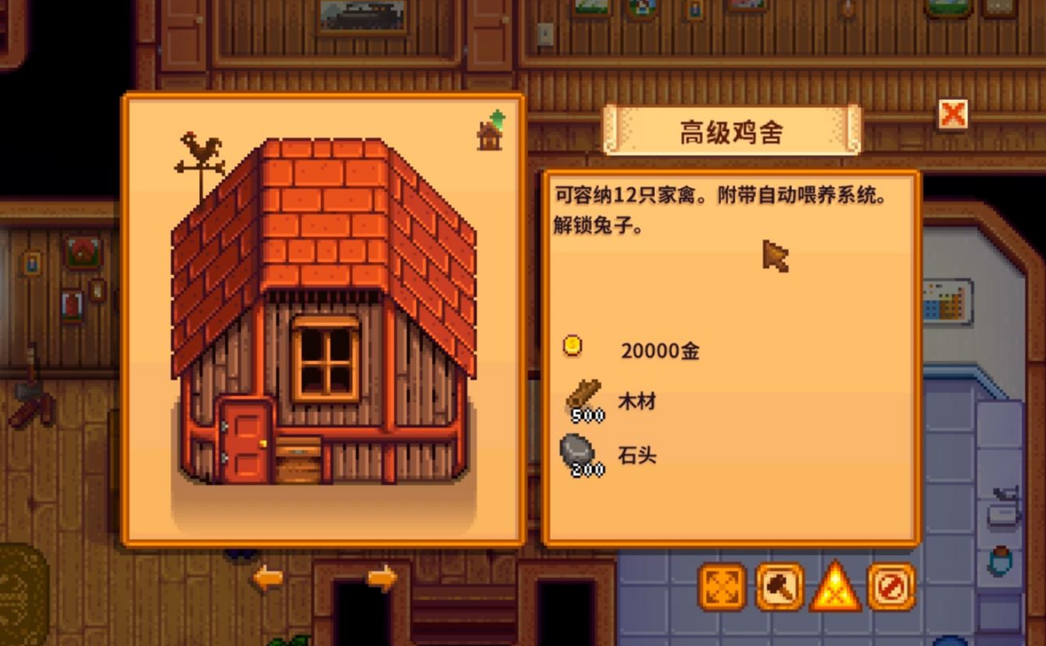 星露谷物语耕地等级如何快速提升