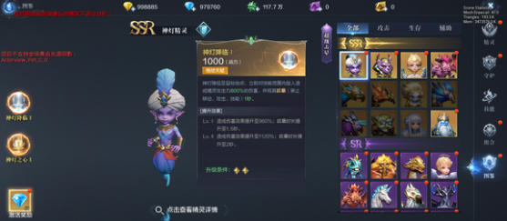 全民奇迹2金币有什么用处