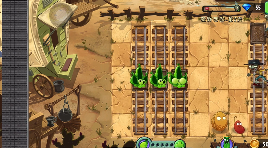 植物大战僵尸2第八关困难怎么过
