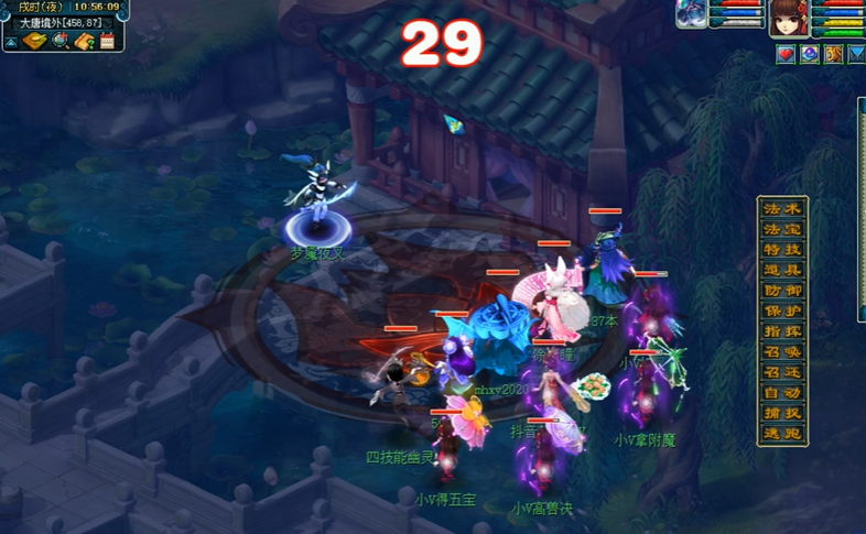 梦幻西游5开做什么神器
