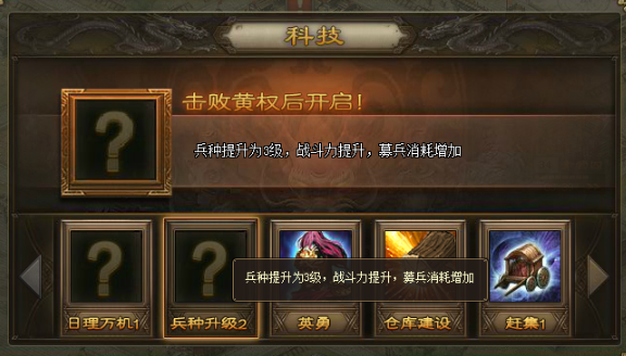 攻城掠地银币买什么合适