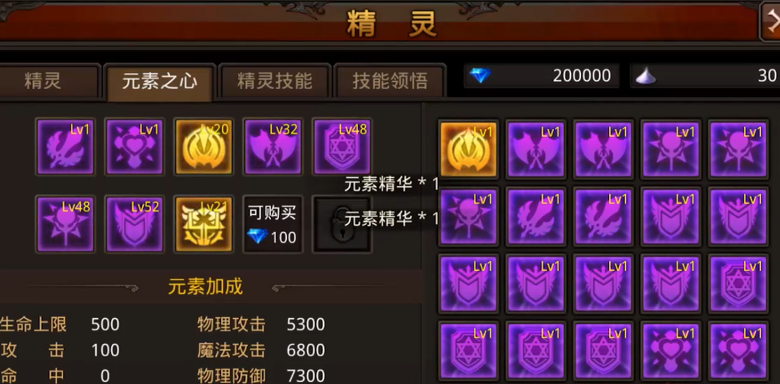 全民奇迹怎么有两个