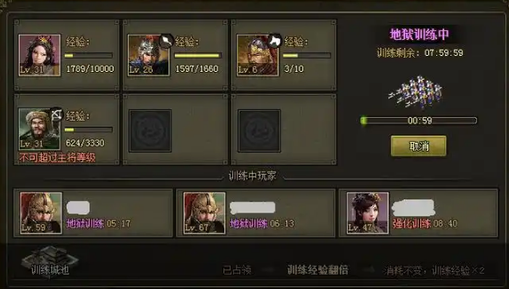 攻城掠地银币买什么合适